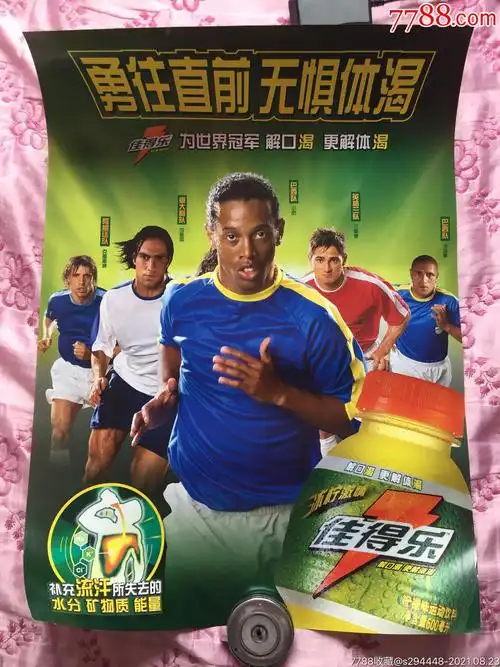 径锦标赛中